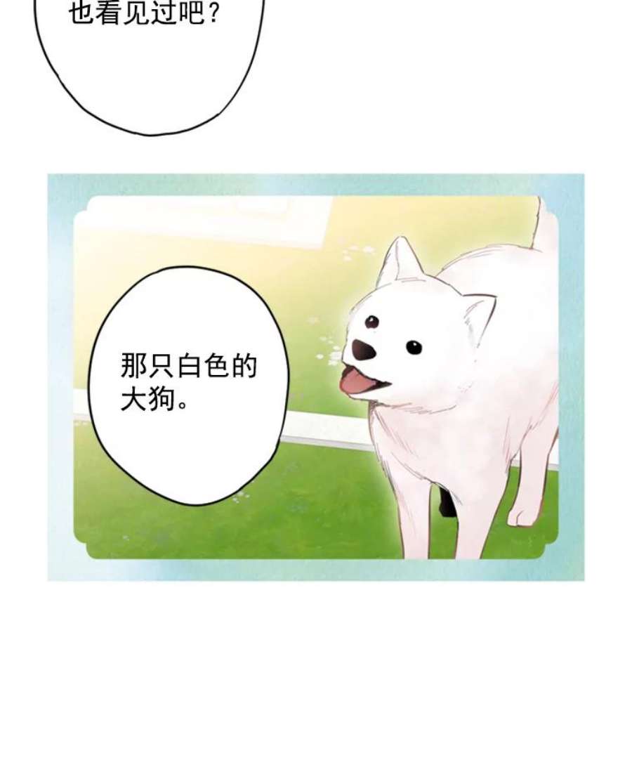 恶女保命计划42.解开误会