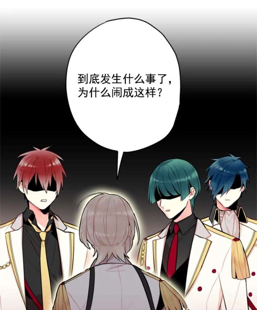 恶女保命计划42.解开误会