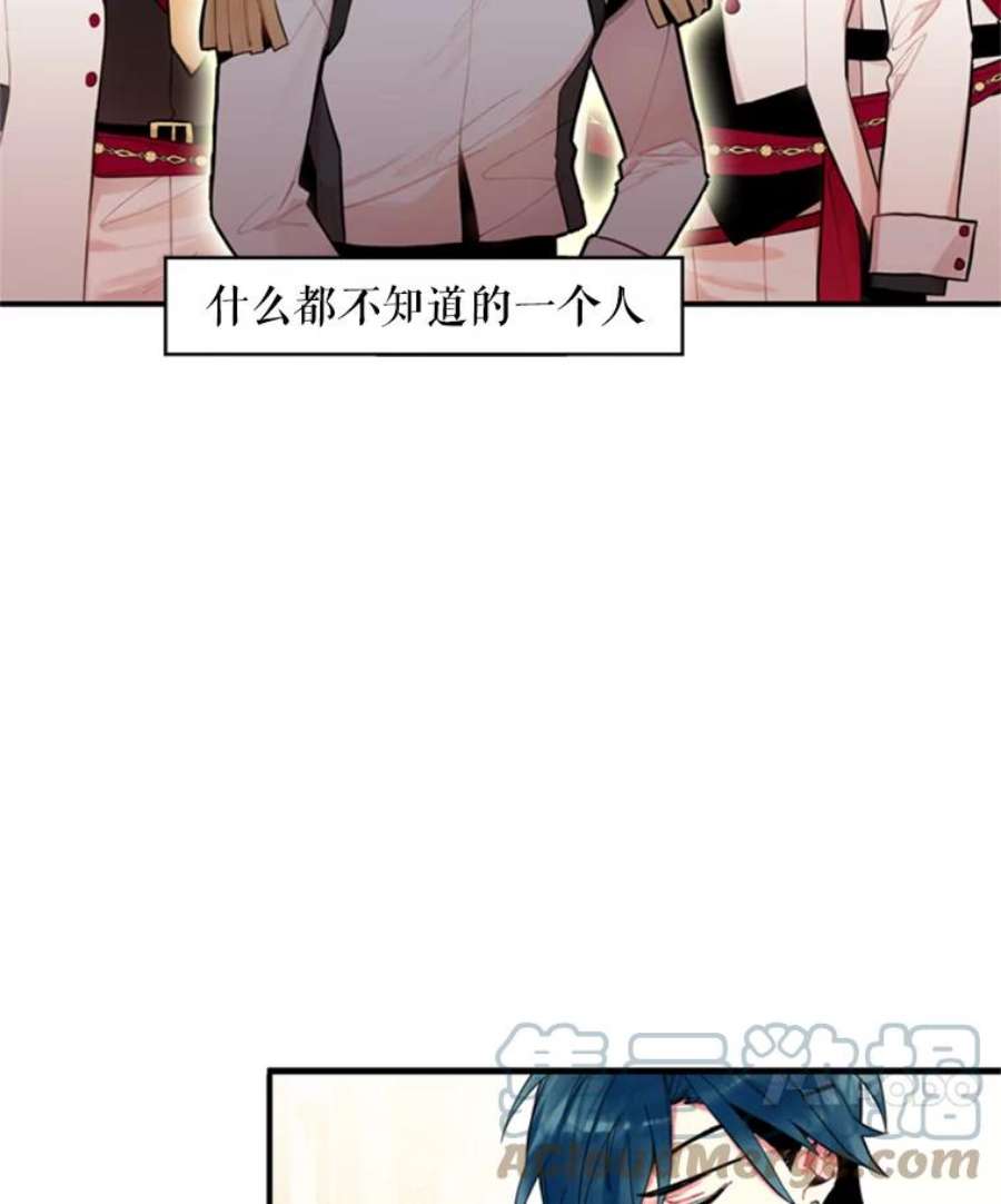 恶女保命计划42.解开误会