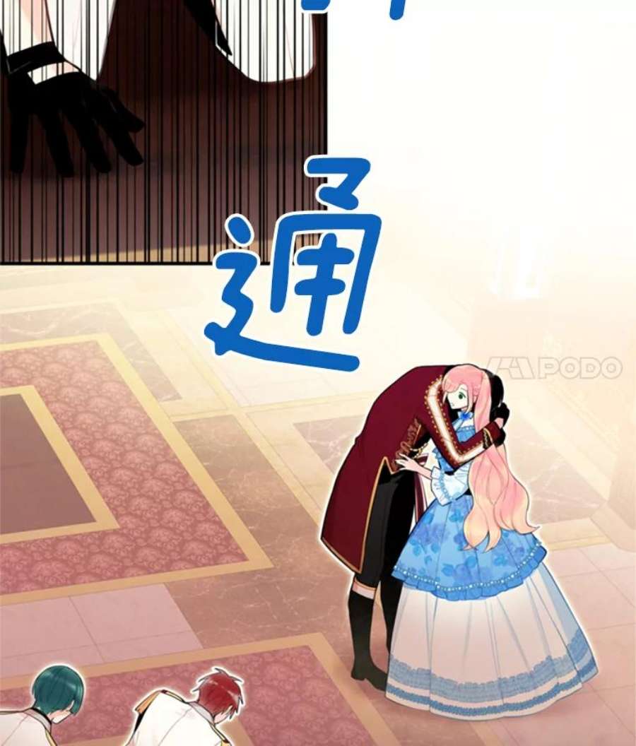 恶女保命计划42.解开误会