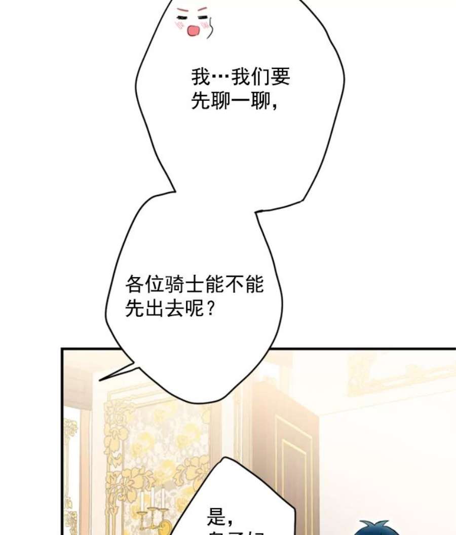 恶女保命计划42.解开误会