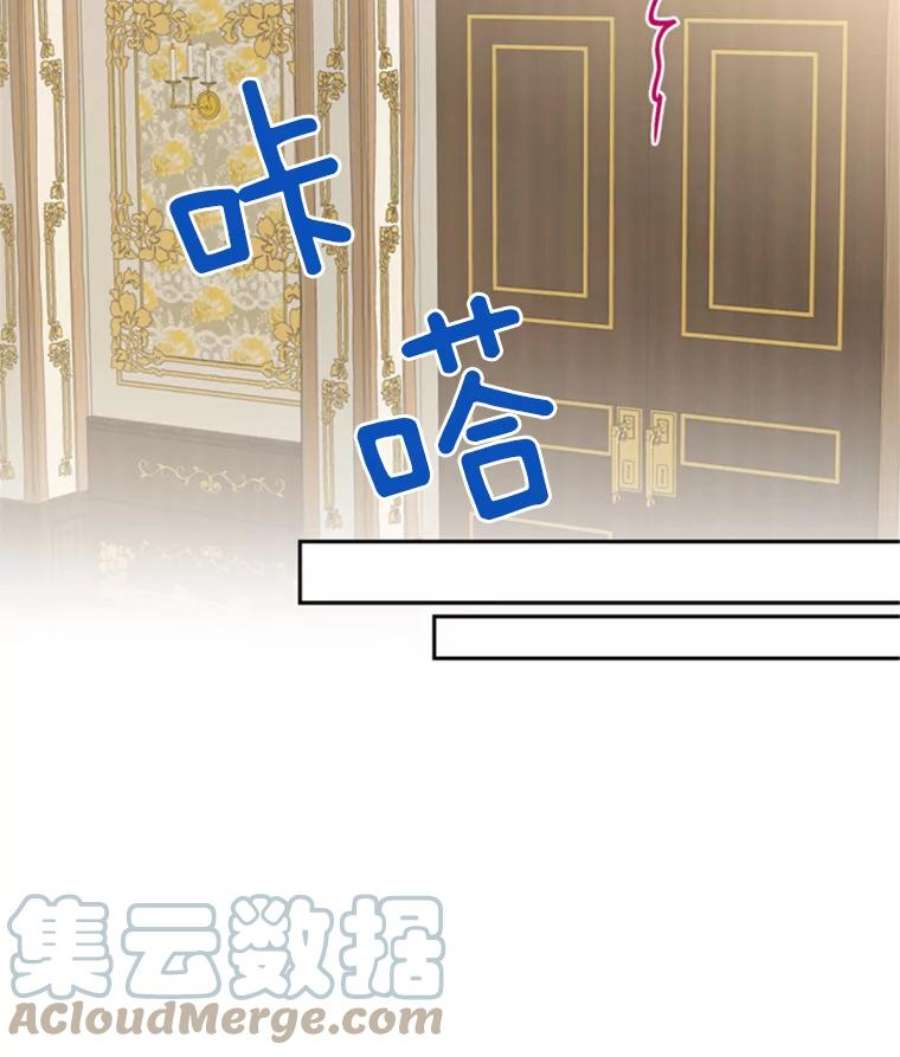 恶女保命计划42.解开误会
