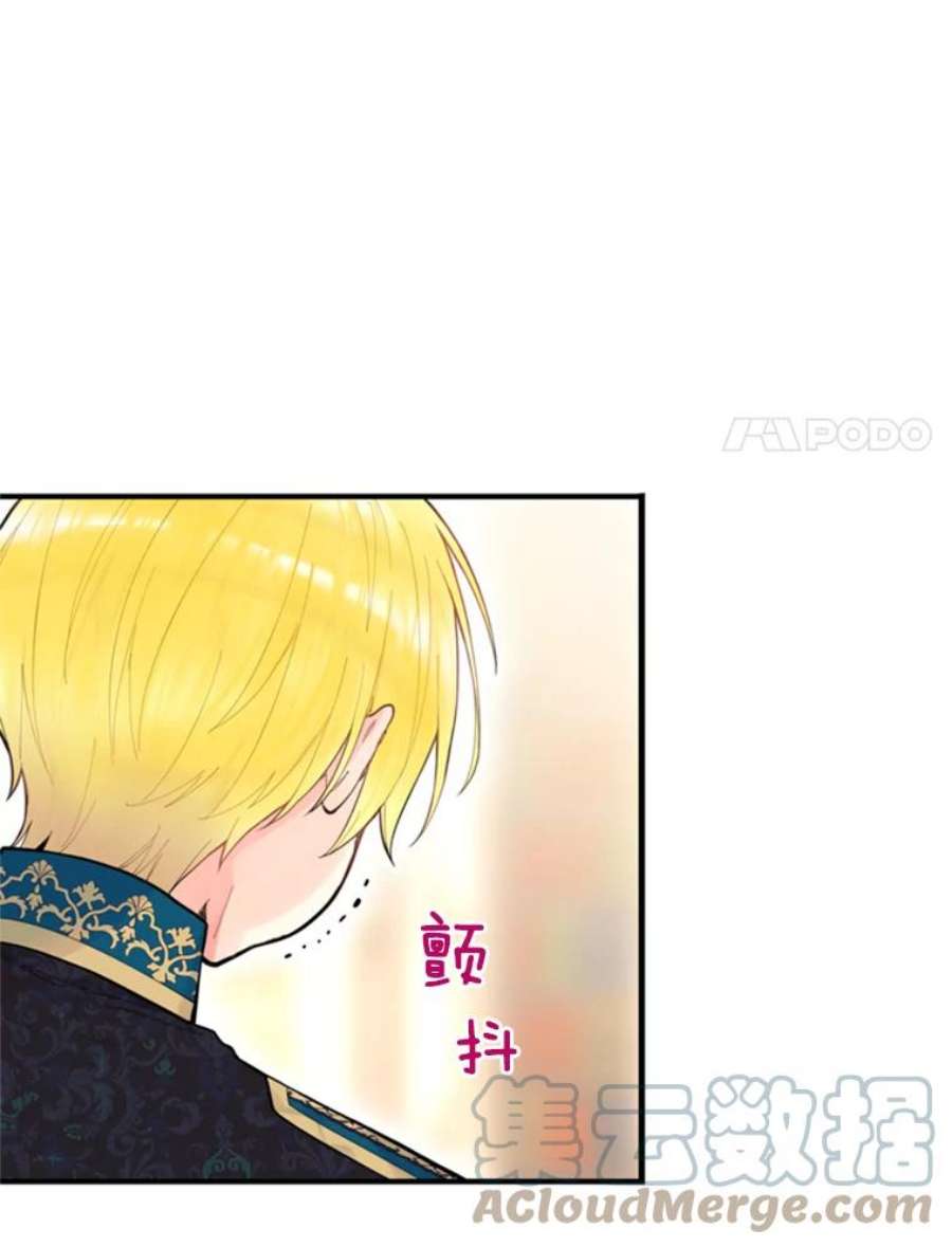恶女保命计划42.解开误会