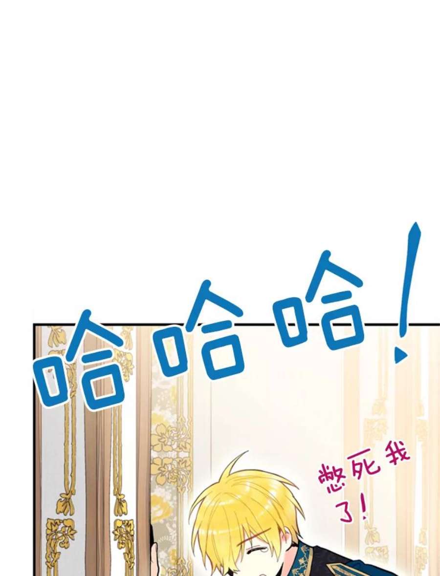 恶女保命计划42.解开误会