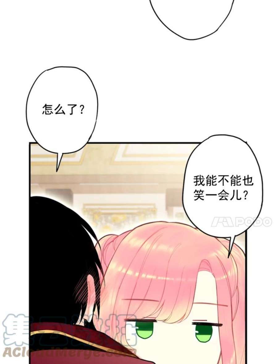 恶女保命计划42.解开误会