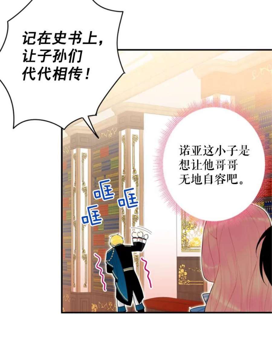 恶女保命计划42.解开误会