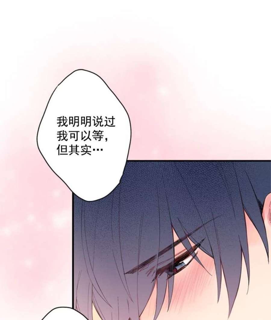 恶女保命计划42.解开误会