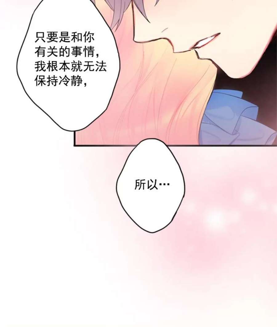 恶女保命计划42.解开误会