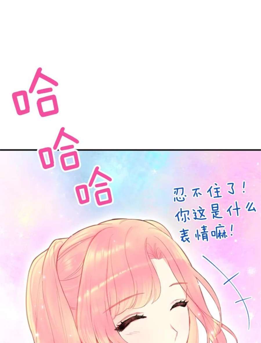 恶女保命计划42.解开误会