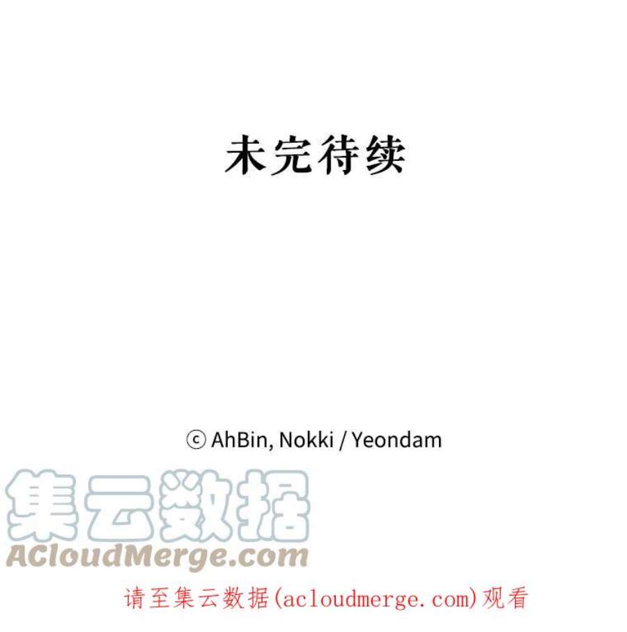 恶女保命计划42.解开误会