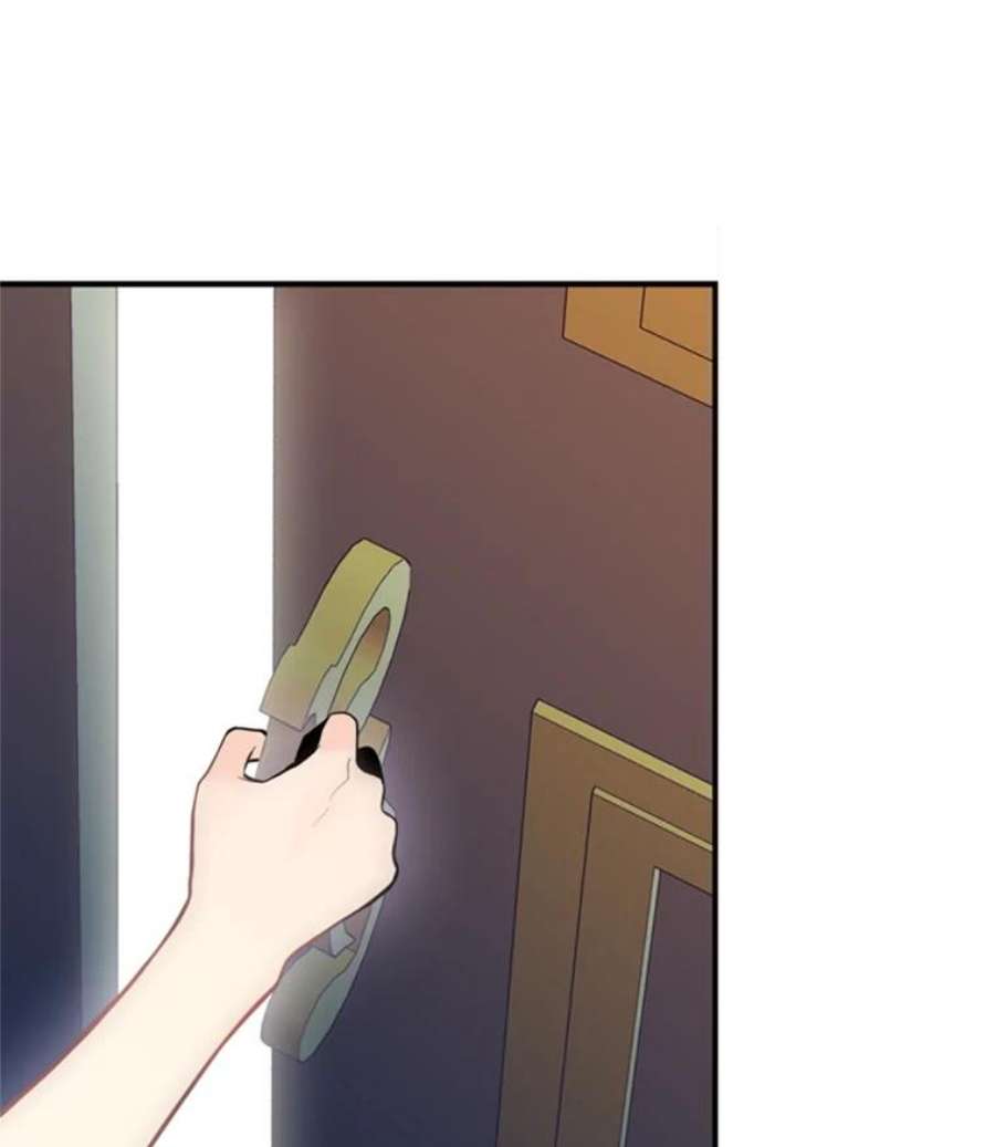 恶女保命计划43.奇怪的侍从