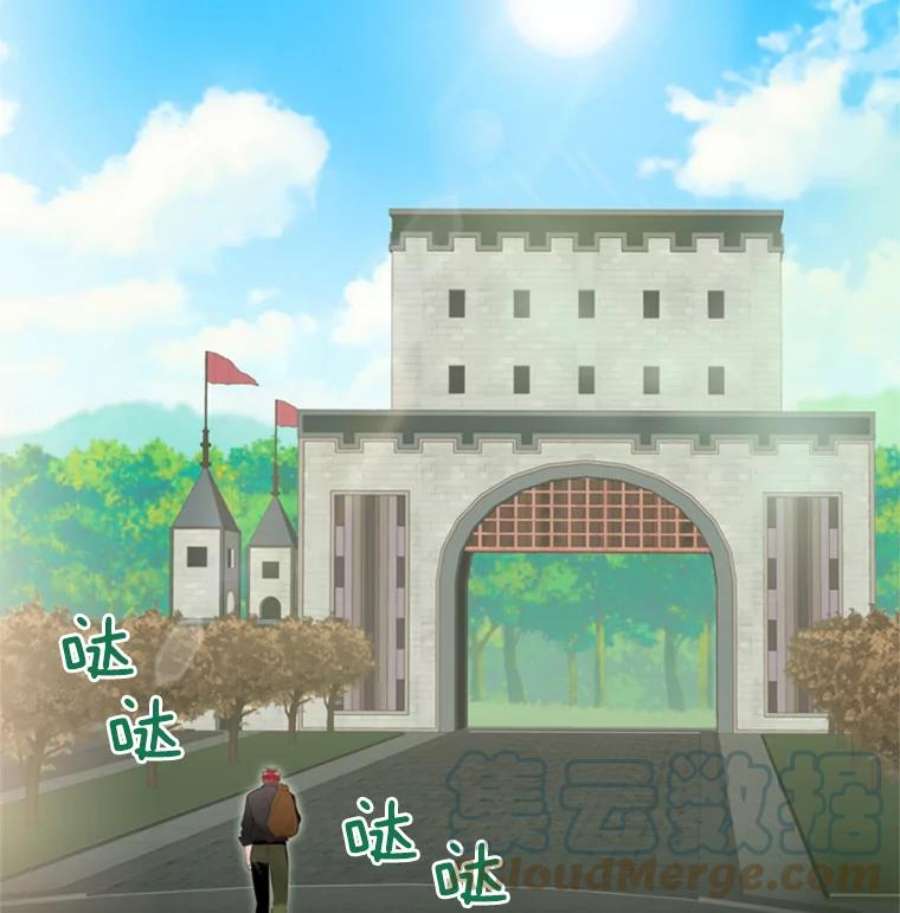 恶女保命计划43.奇怪的侍从