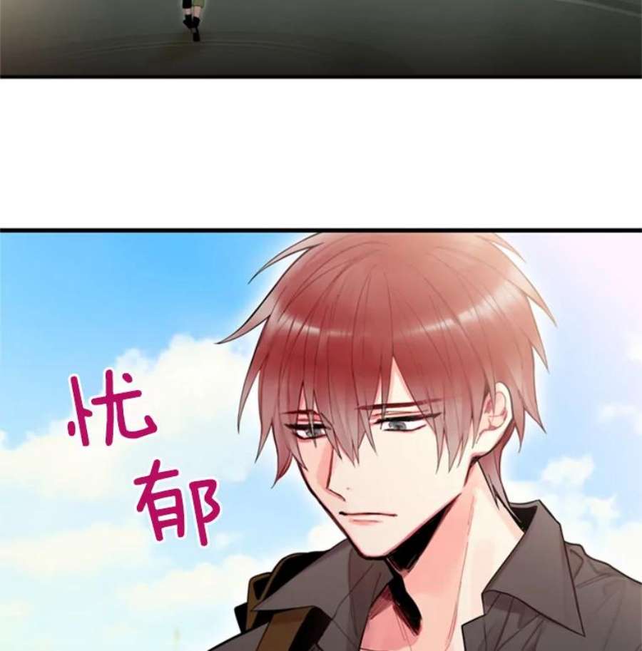 恶女保命计划43.奇怪的侍从