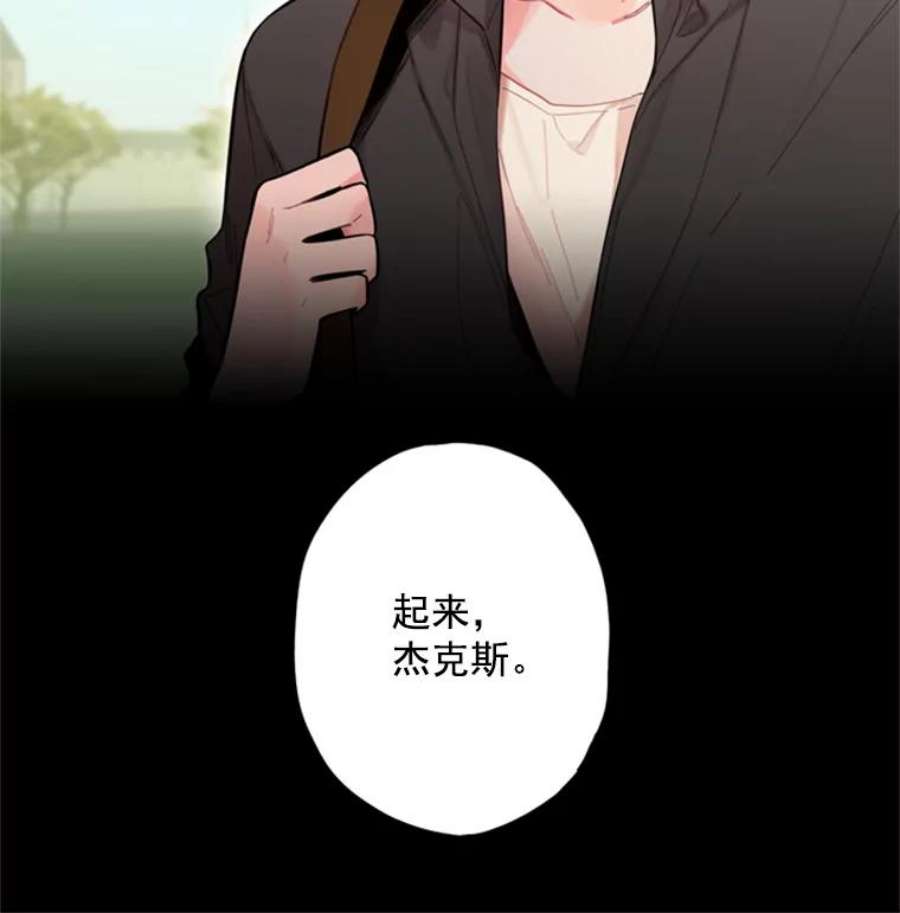 恶女保命计划43.奇怪的侍从