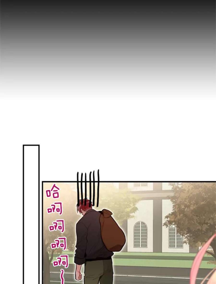 恶女保命计划43.奇怪的侍从