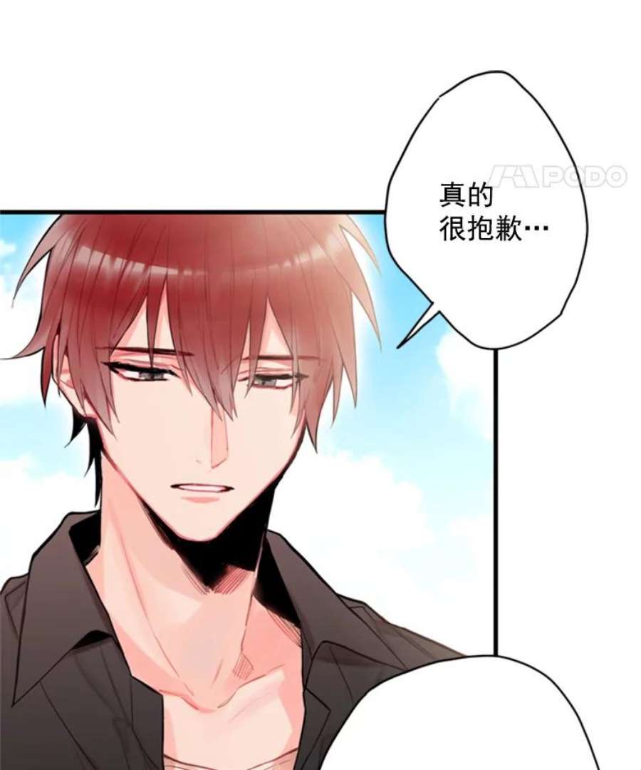 恶女保命计划43.奇怪的侍从