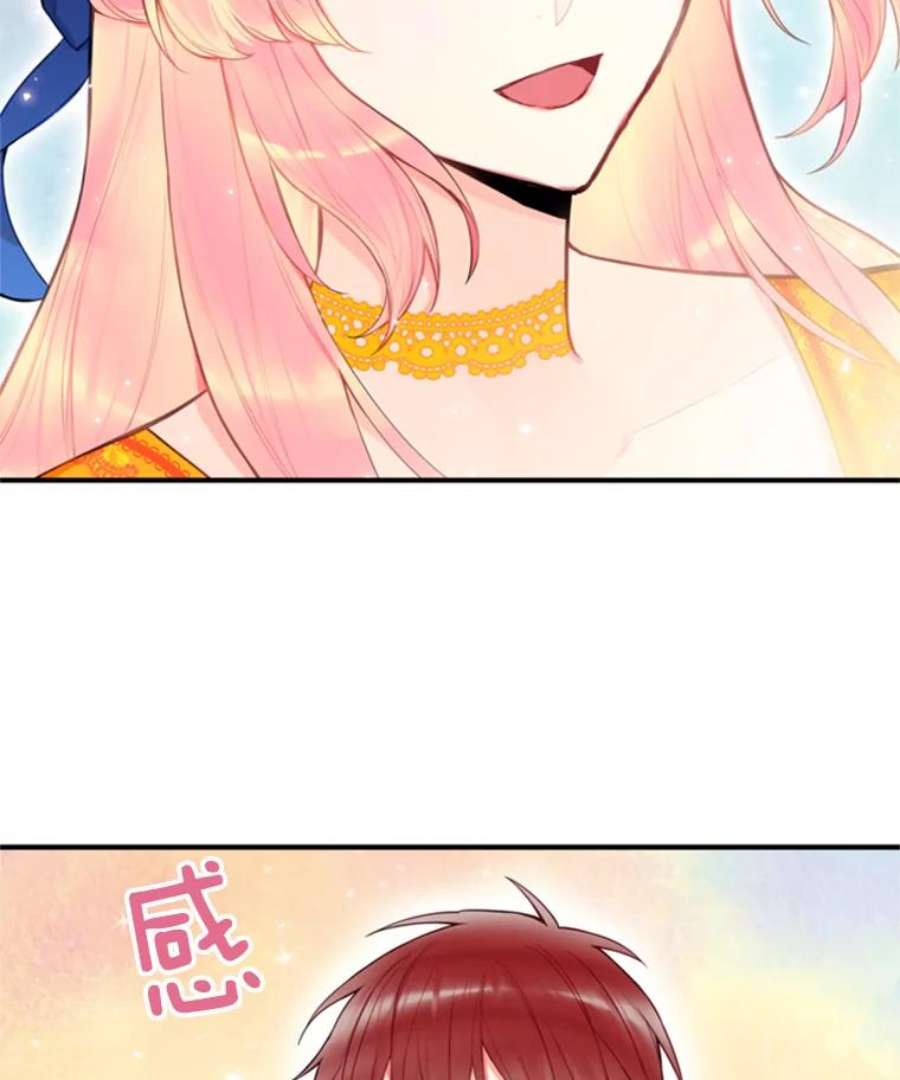 恶女保命计划43.奇怪的侍从