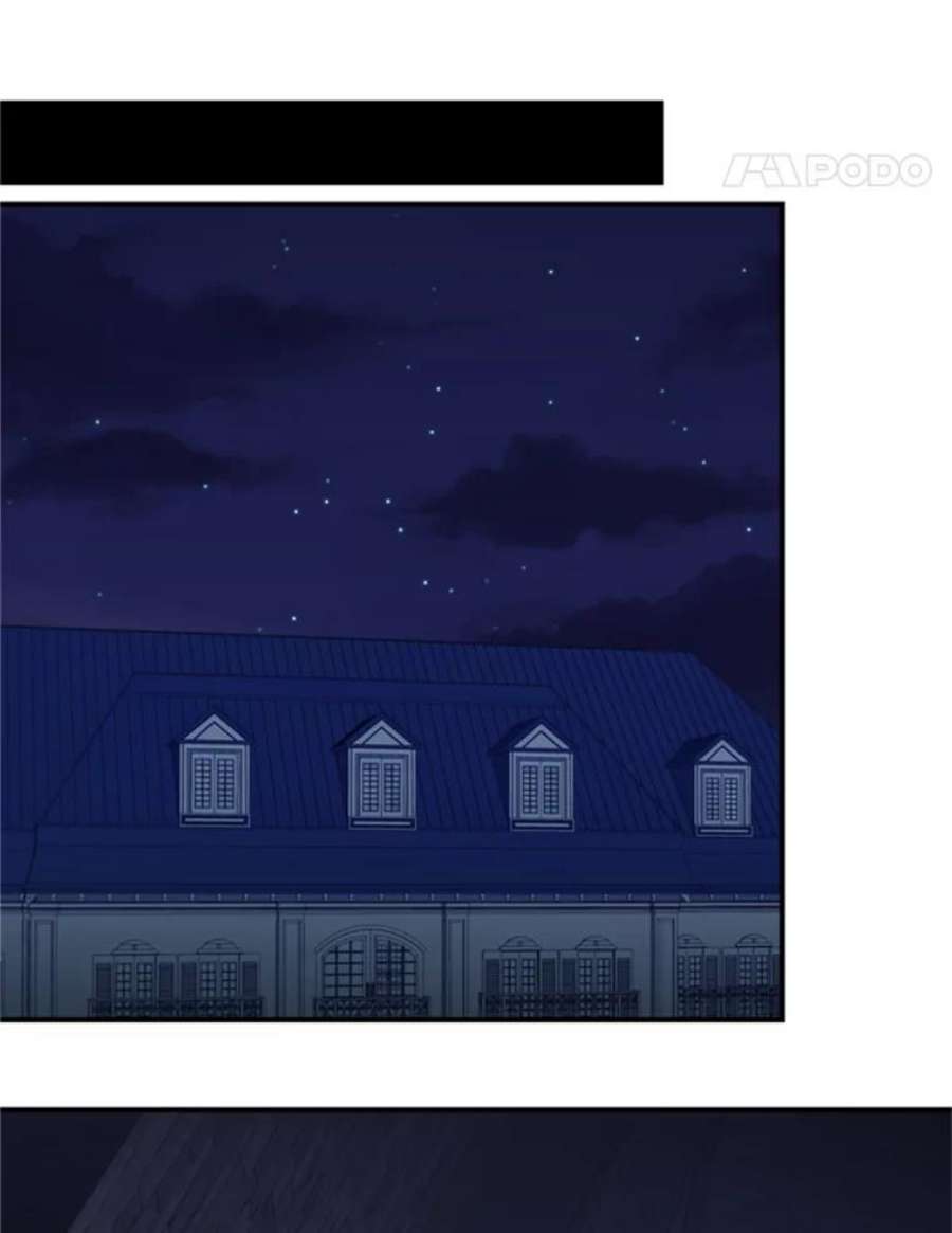 恶女保命计划43.奇怪的侍从