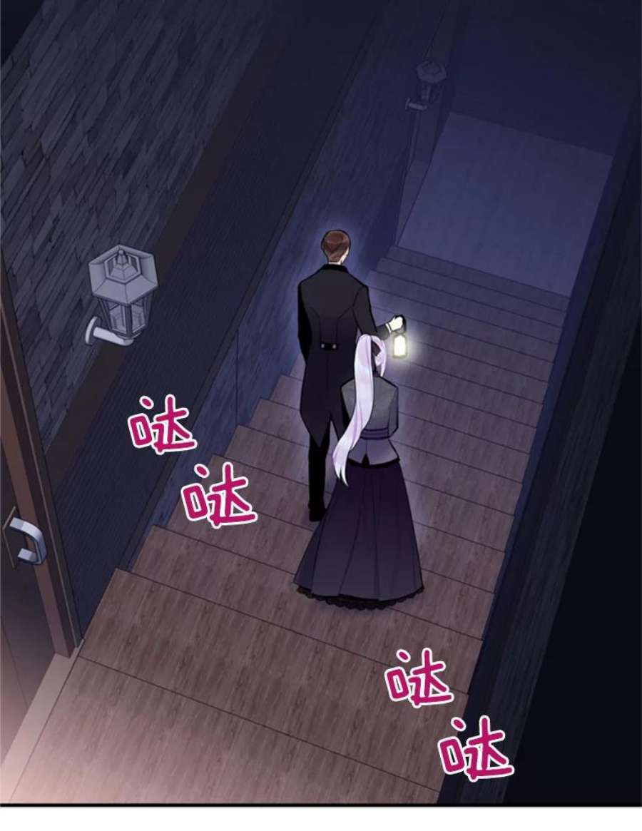 恶女保命计划43.奇怪的侍从