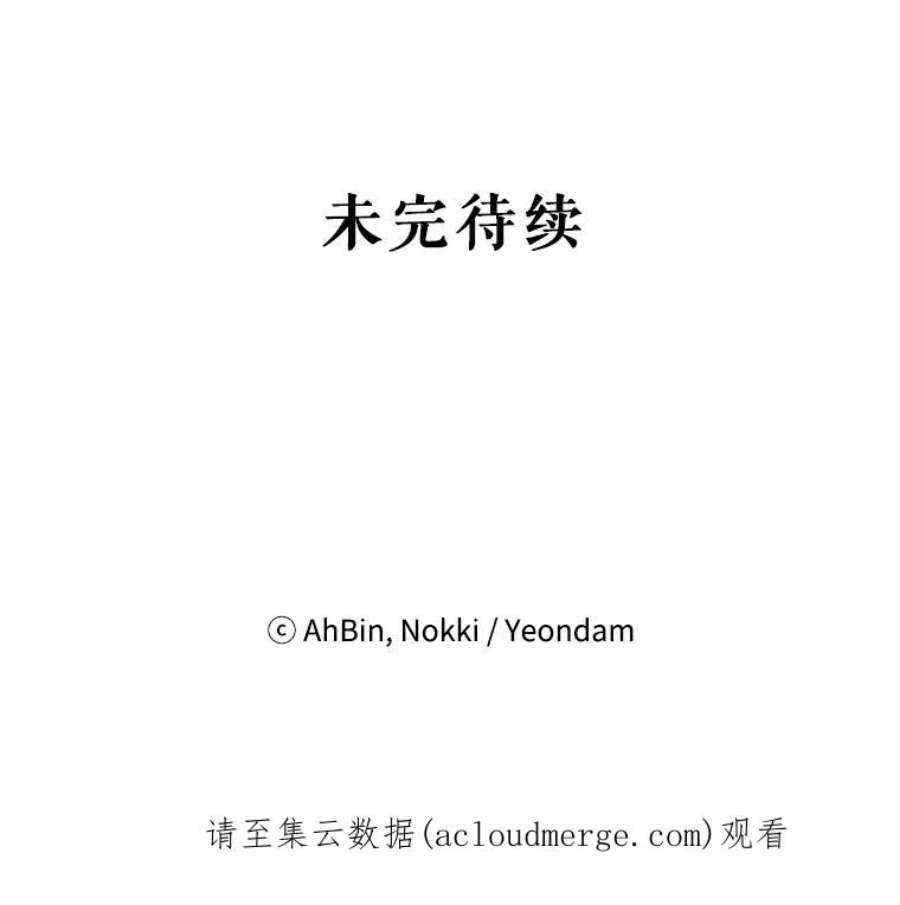 恶女保命计划43.奇怪的侍从