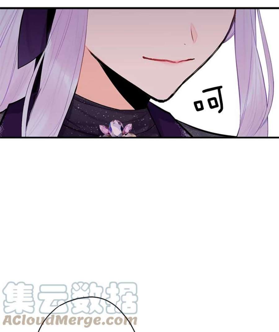恶女保命计划44.密会