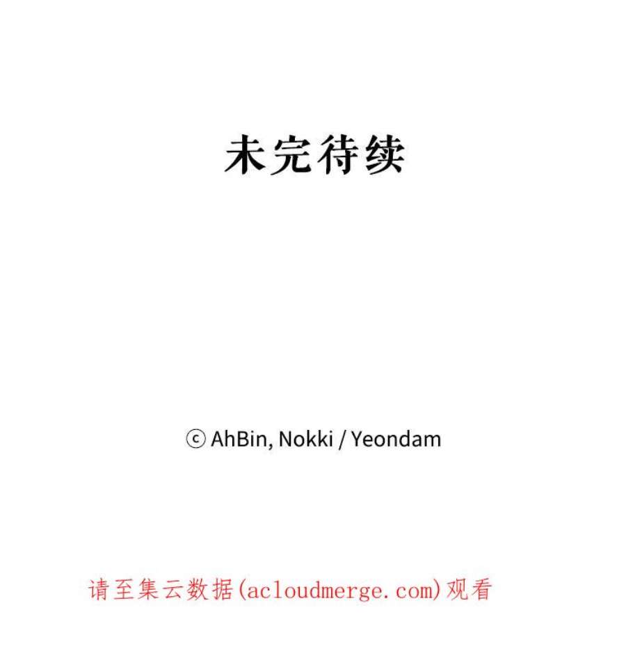 恶女保命计划44.密会