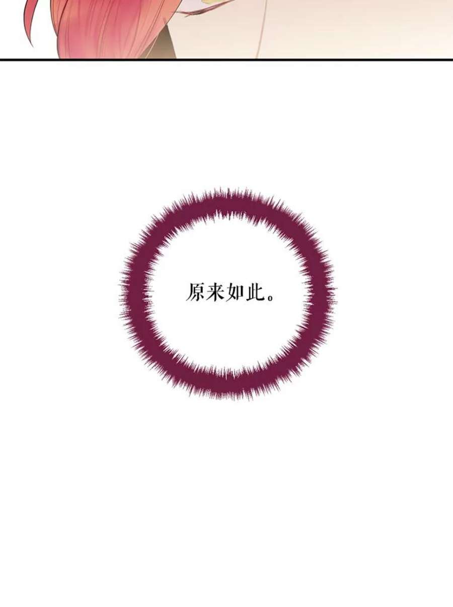 恶女保命计划45.试探