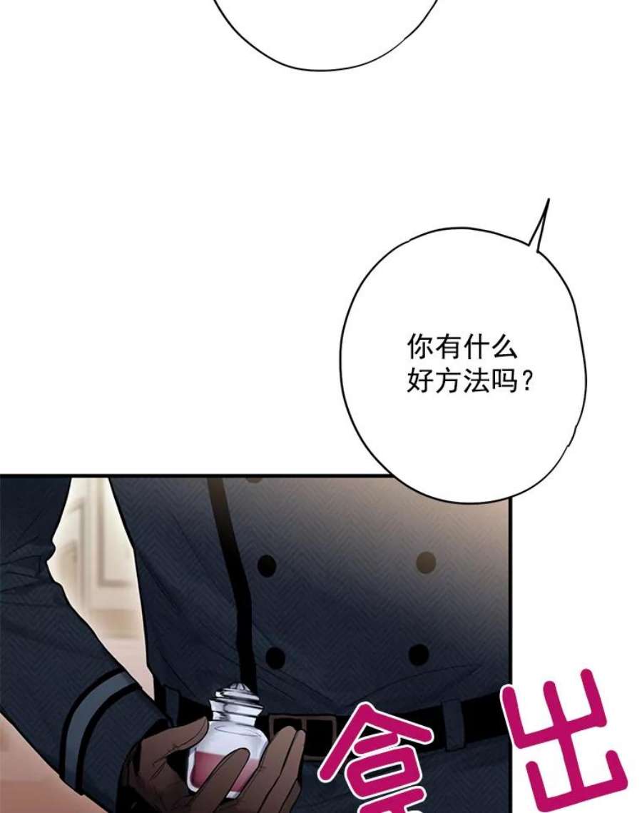 恶女保命计划45.试探