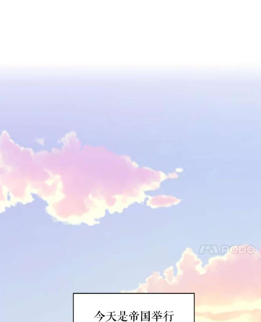 恶女保命计划45.试探