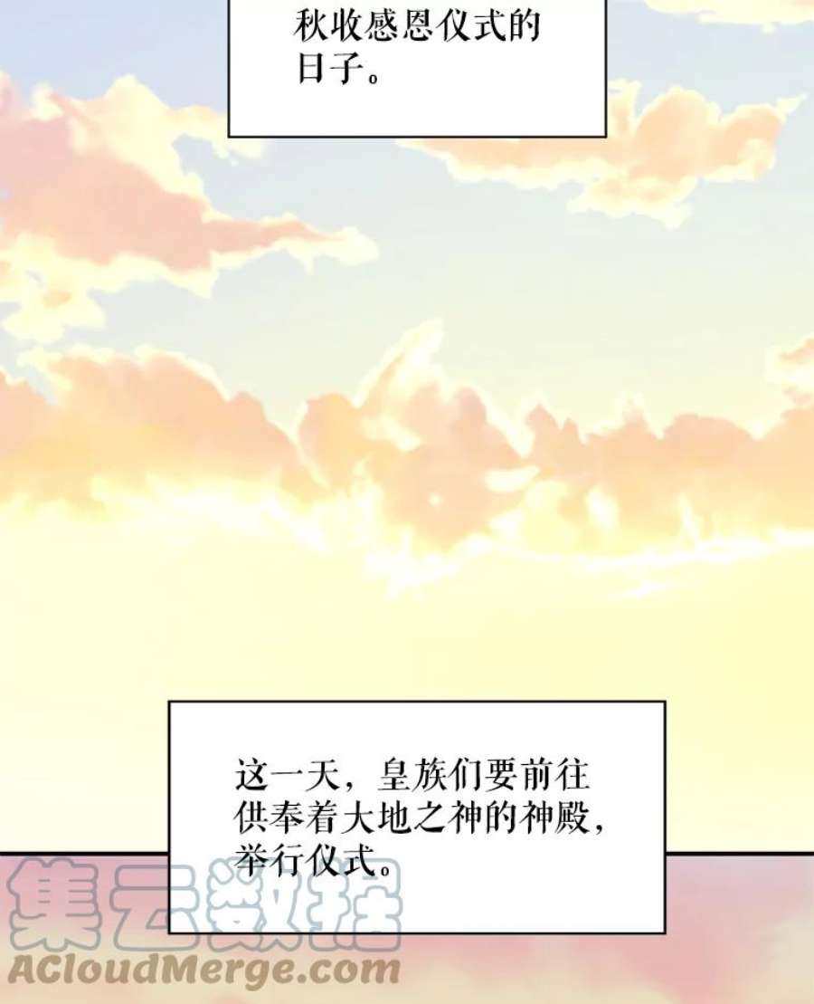 恶女保命计划45.试探