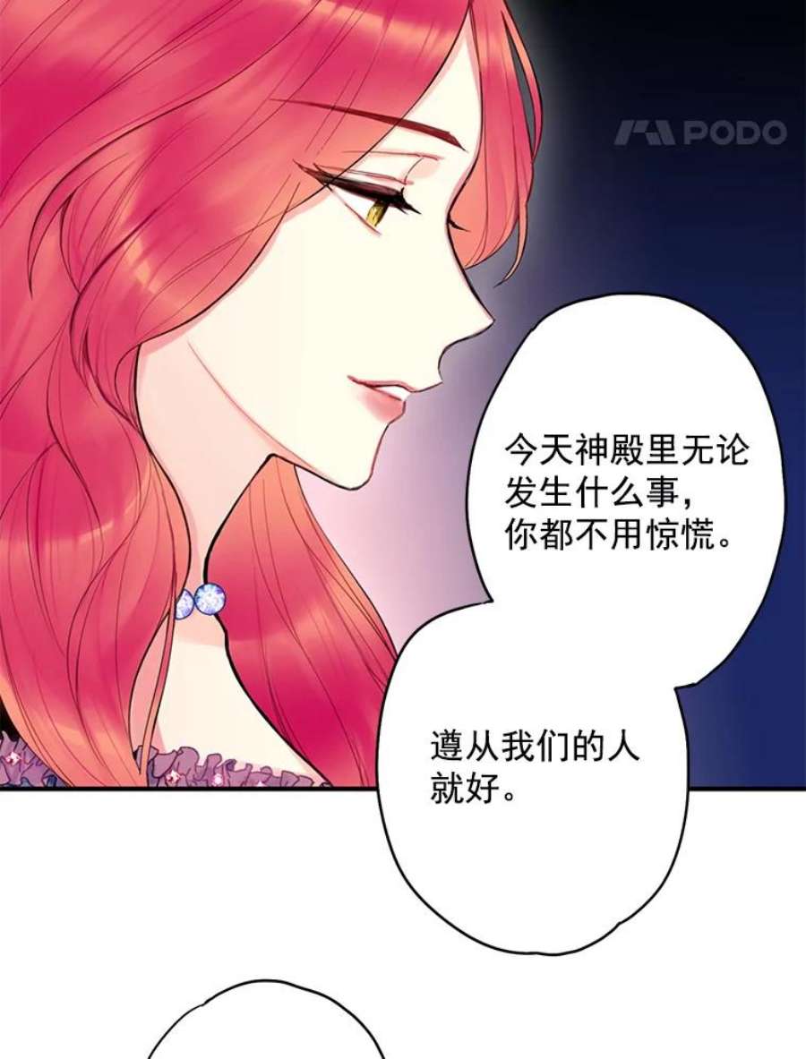 恶女保命计划45.试探