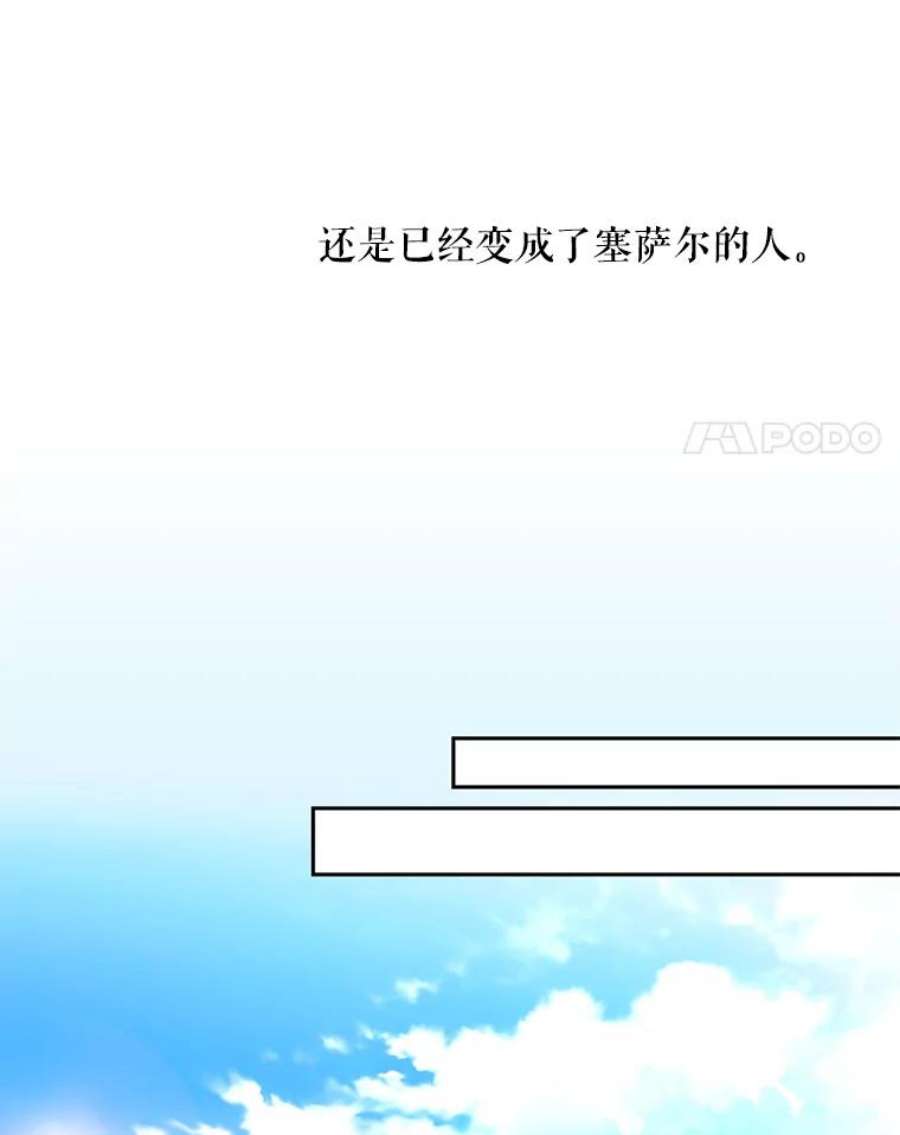 恶女保命计划45.试探