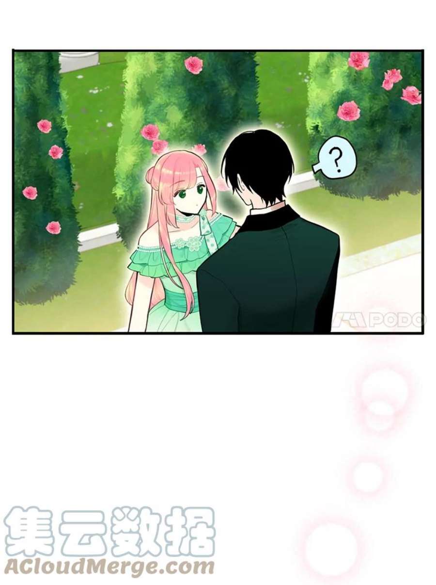 恶女保命计划45.试探