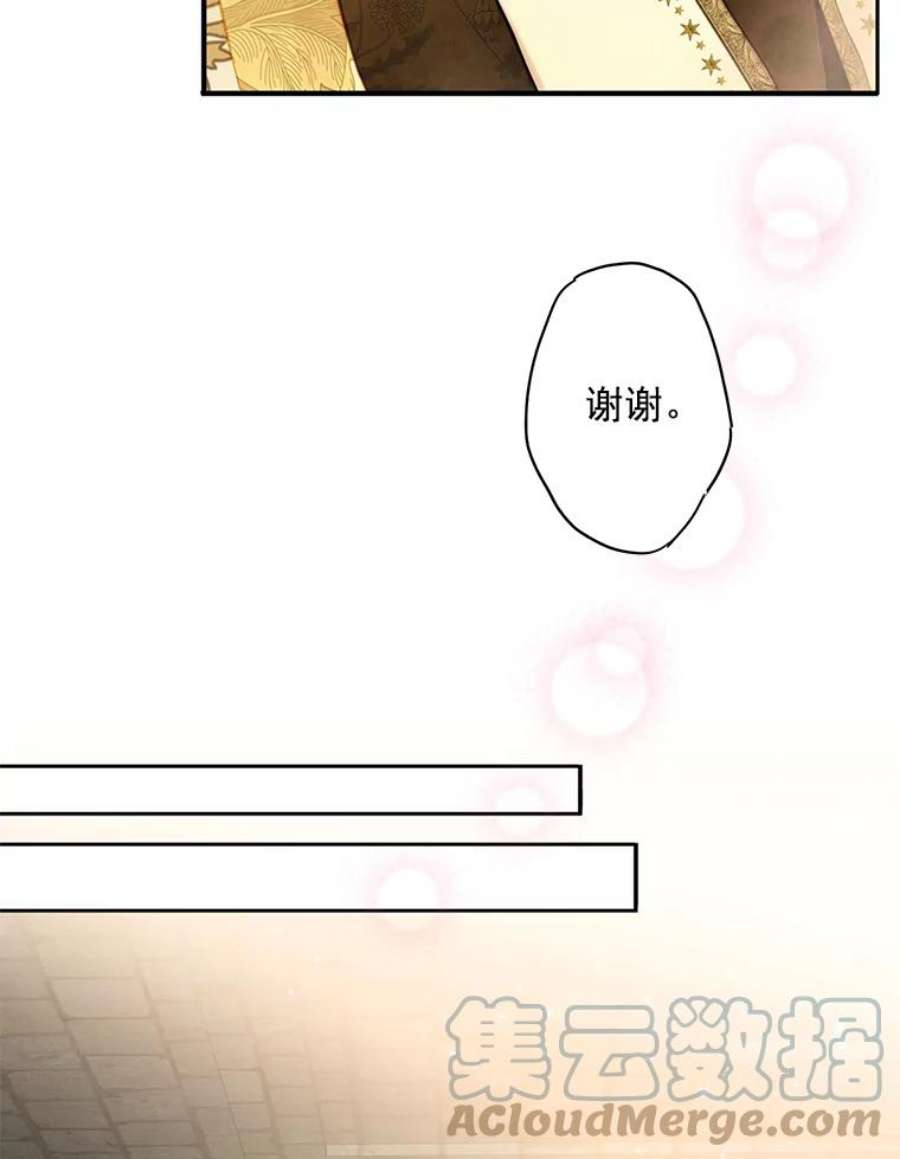 恶女保命计划45.试探