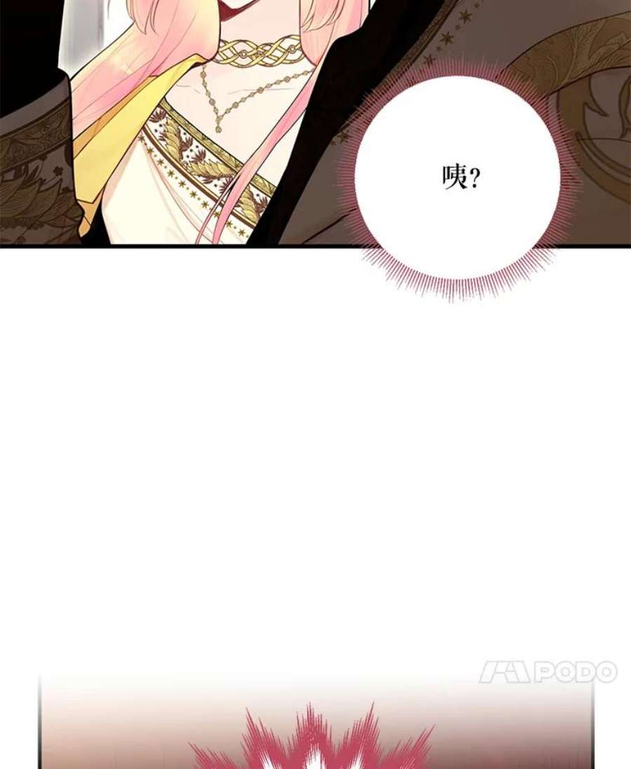 恶女保命计划45.试探