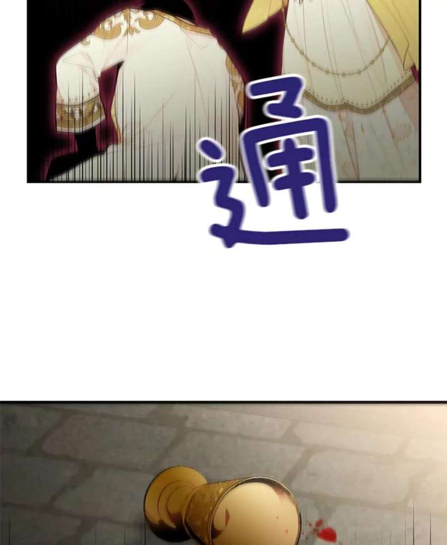 恶女保命计划45.试探