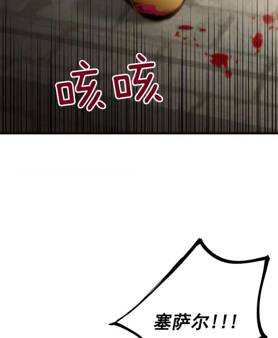 恶女保命计划45.试探