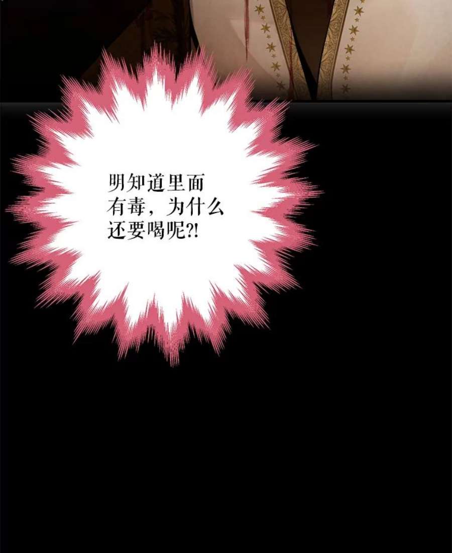 恶女保命计划45.试探