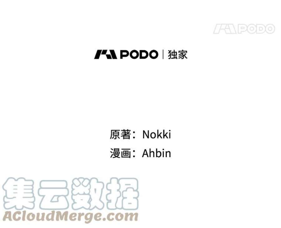 恶女保命计划46.遇险