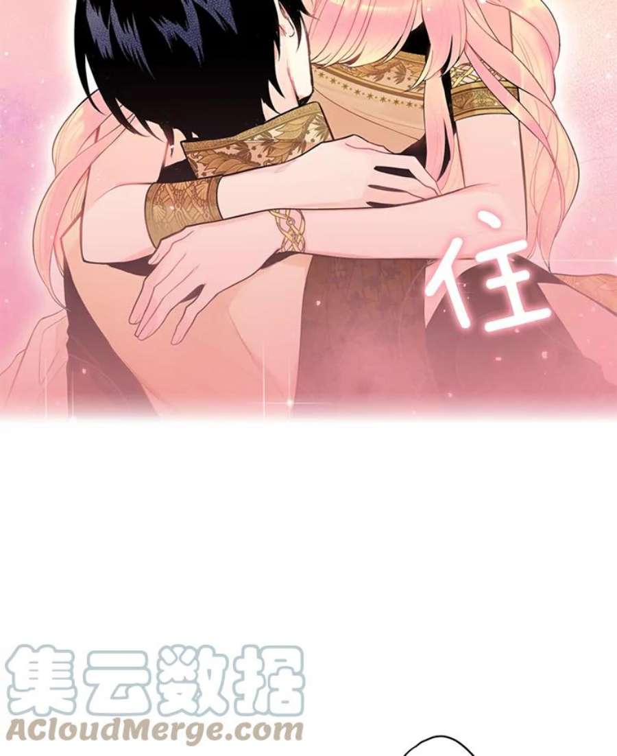 恶女保命计划46.遇险