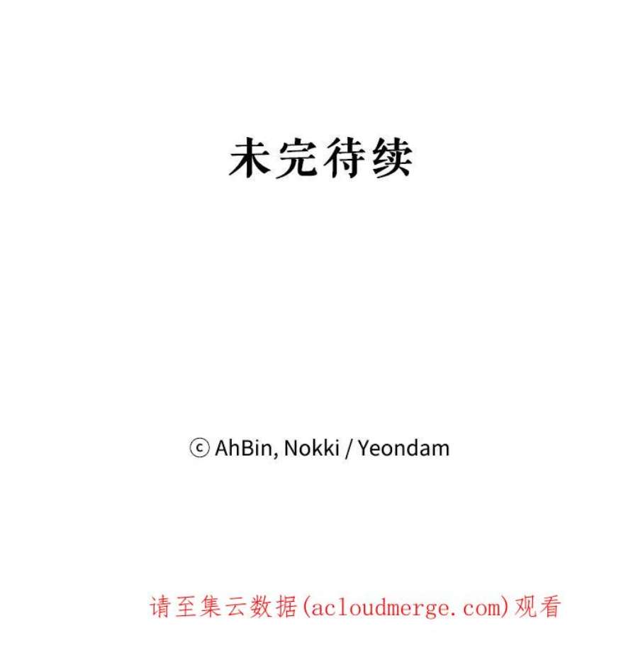 恶女保命计划46.遇险