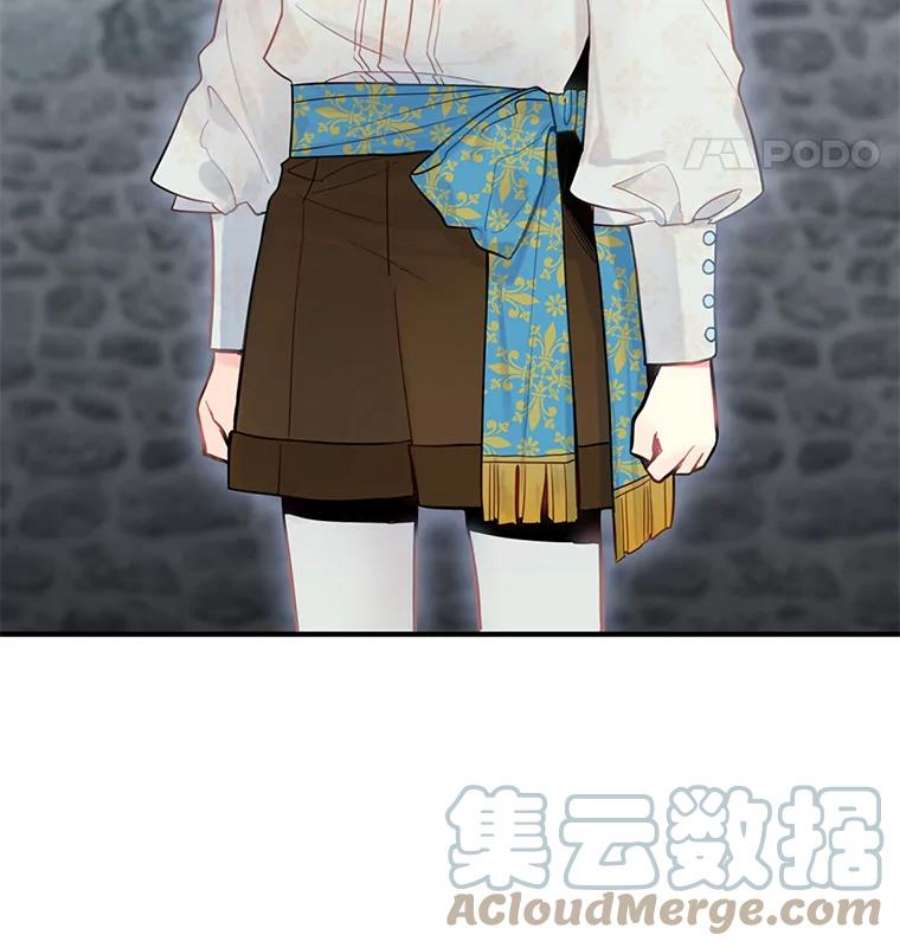 恶女保命计划47.寻找解药