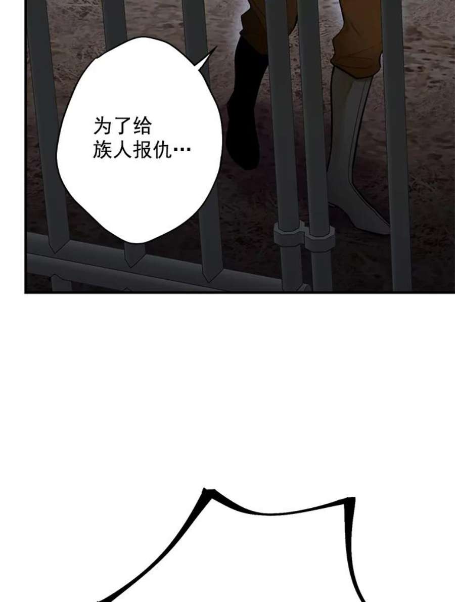 恶女保命计划47.寻找解药