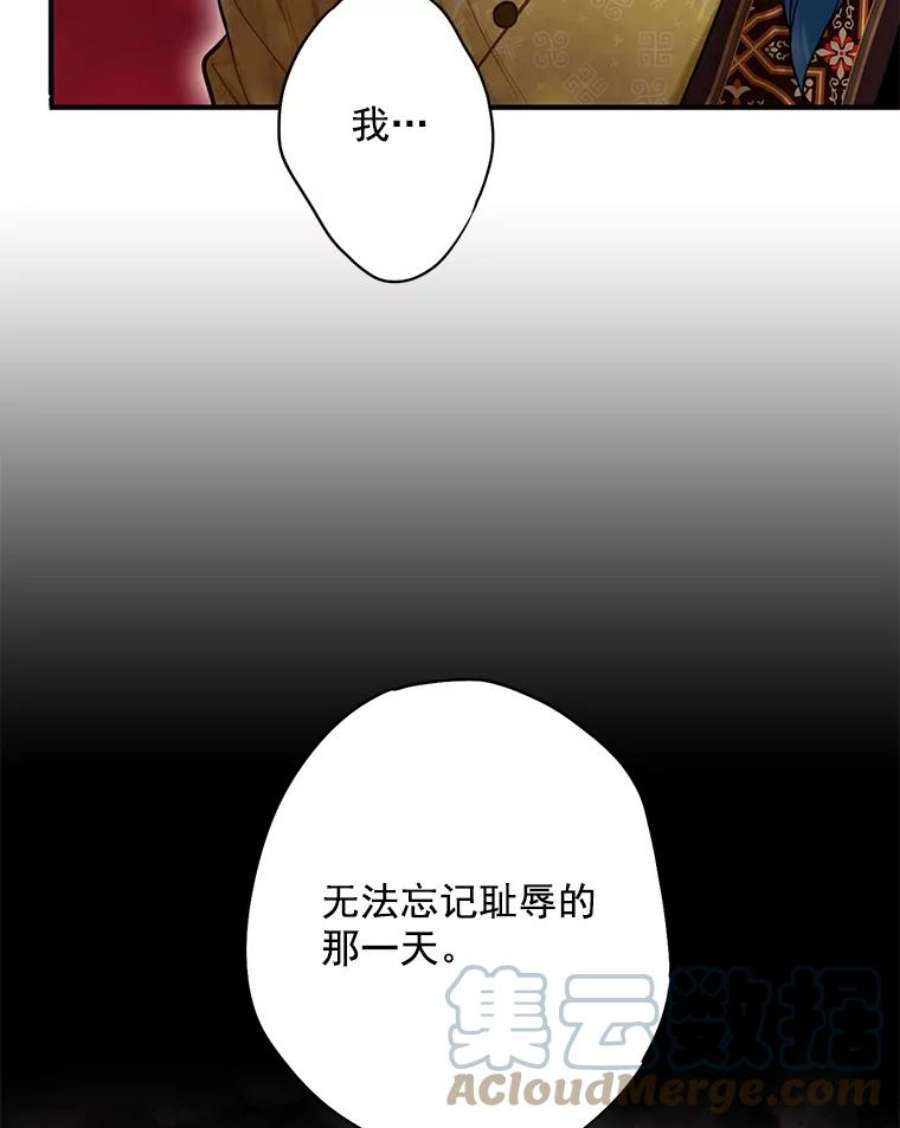 恶女保命计划47.寻找解药