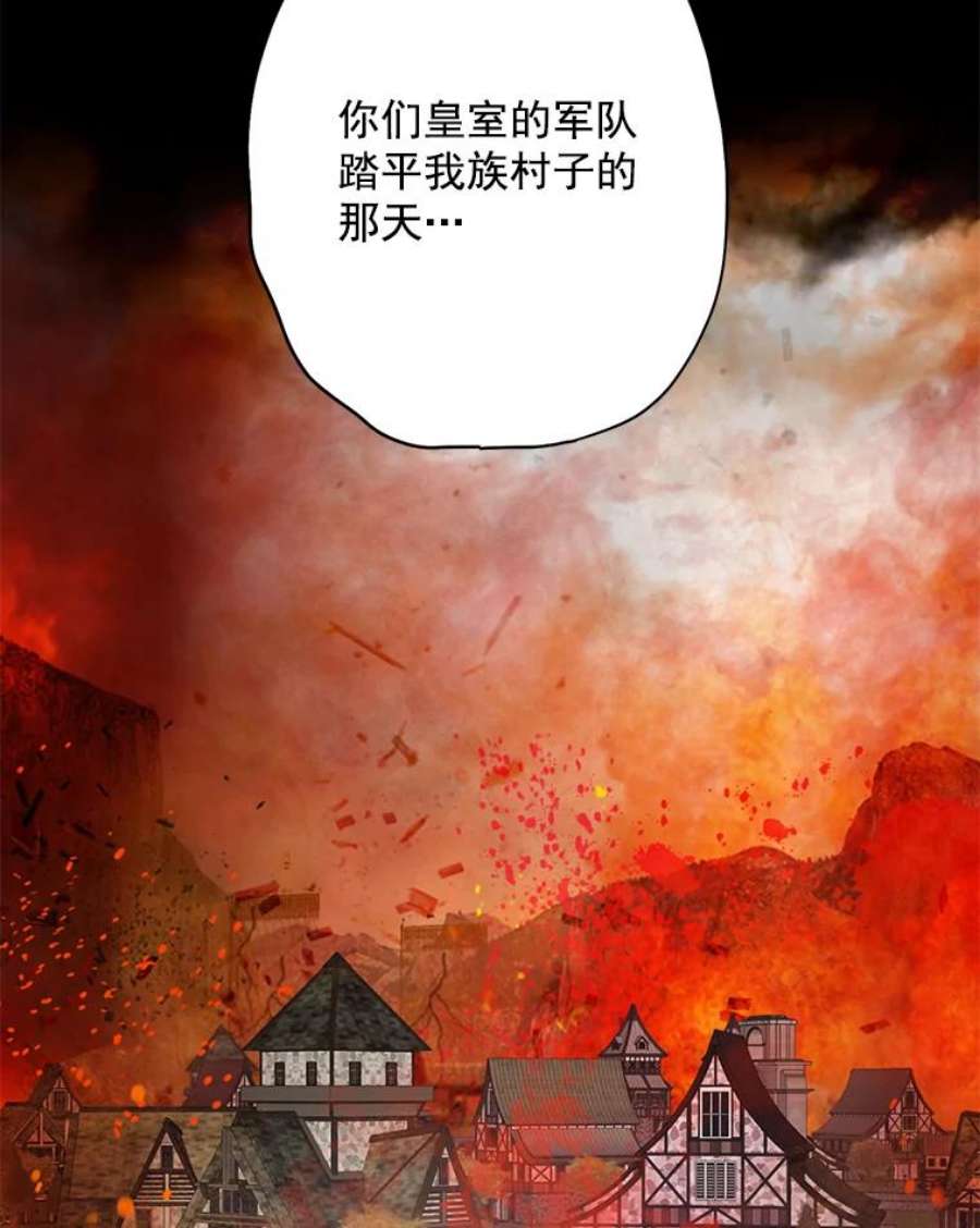 恶女保命计划47.寻找解药