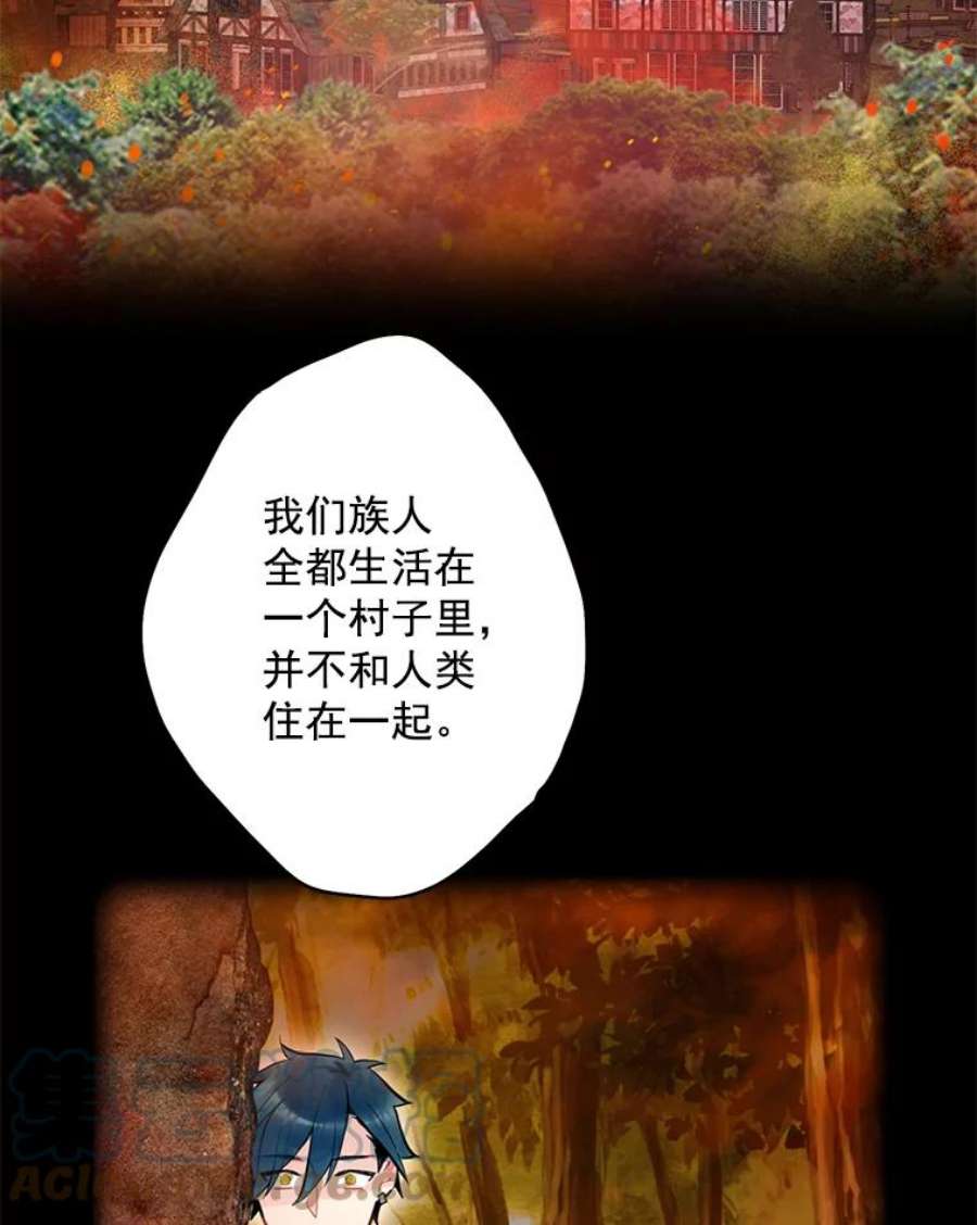 恶女保命计划47.寻找解药