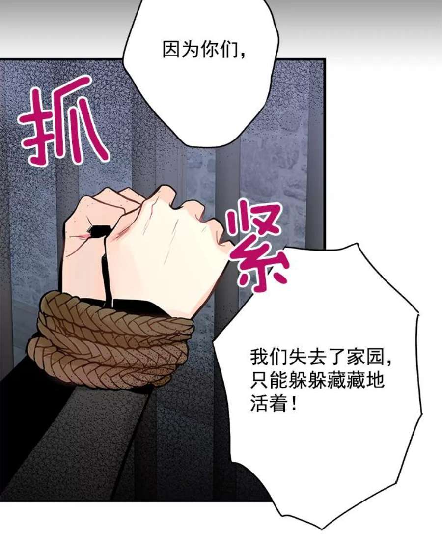 恶女保命计划47.寻找解药
