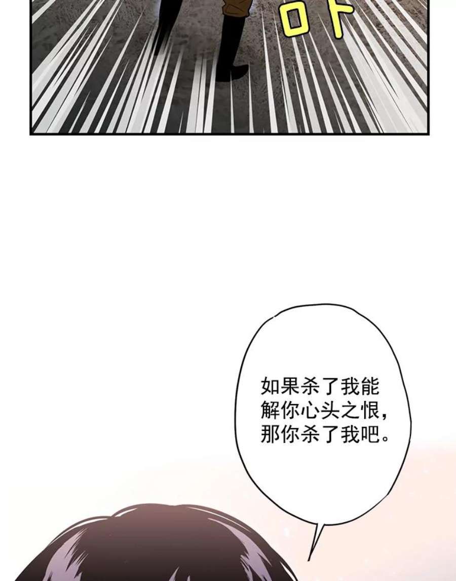 恶女保命计划47.寻找解药