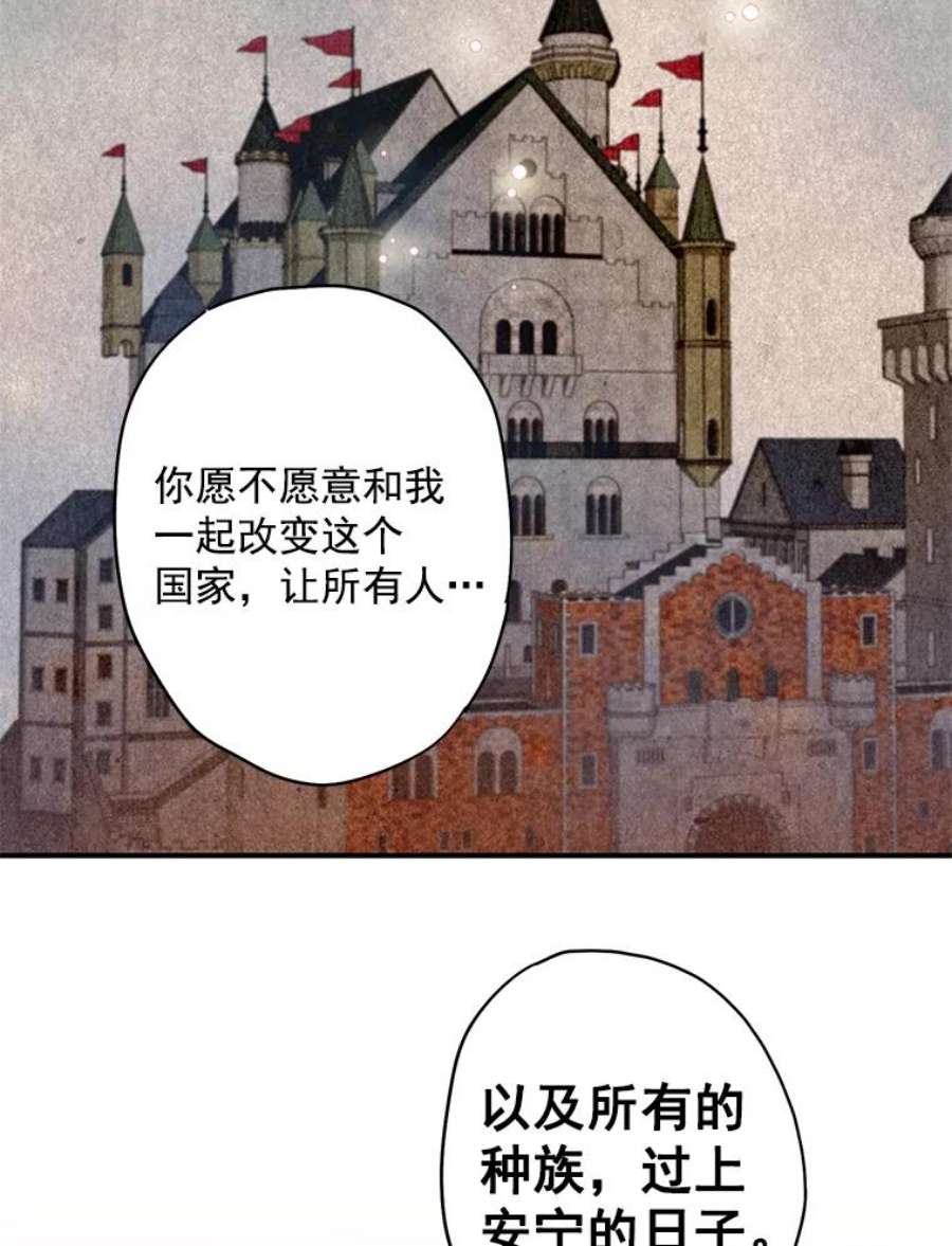 恶女保命计划47.寻找解药