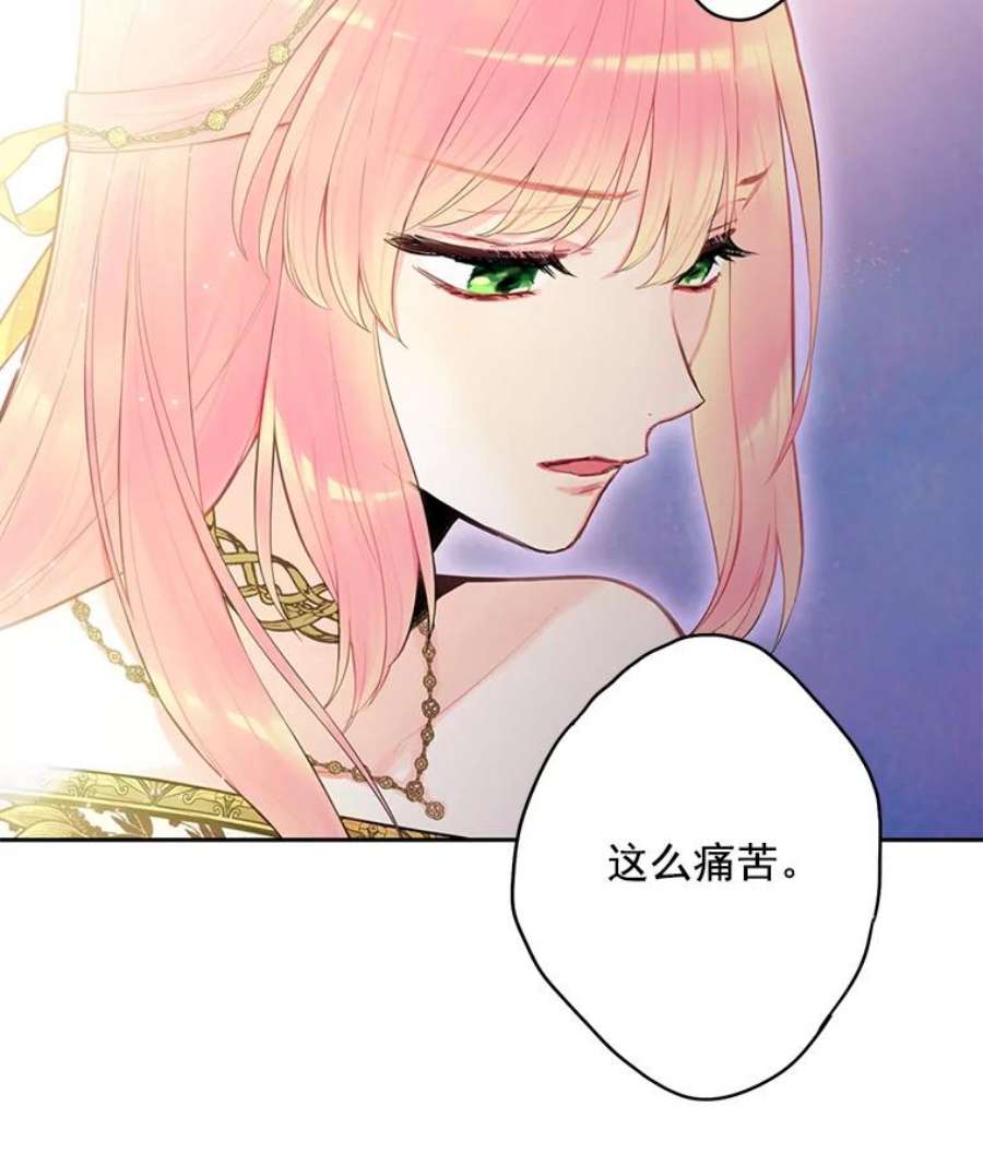 恶女保命计划47.寻找解药